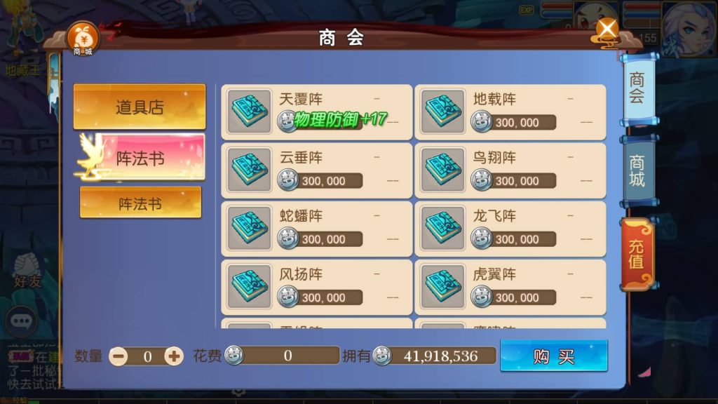 图片[16]源码下载-游戏源码下载-手机游戏源码下载-手机游戏服务端下载-服务端下载-游戏服务端下载-页游服务端下载-页游私服-端游私服-手游私服-游戏私服-网站源码下载-架设工具下载-私服下载【胡图西游2】[MT3换皮梦幻西游手游]全自动搭建服务端+视频参考搭建教程源码下载-游戏源码下载-手机游戏源码下载-手机游戏服务端下载-服务端下载-游戏服务端下载-页游服务端下载-页游私服-端游私服-手游私服-游戏私服-网站源码下载-架设工具下载-私服下载久似妖气源码网