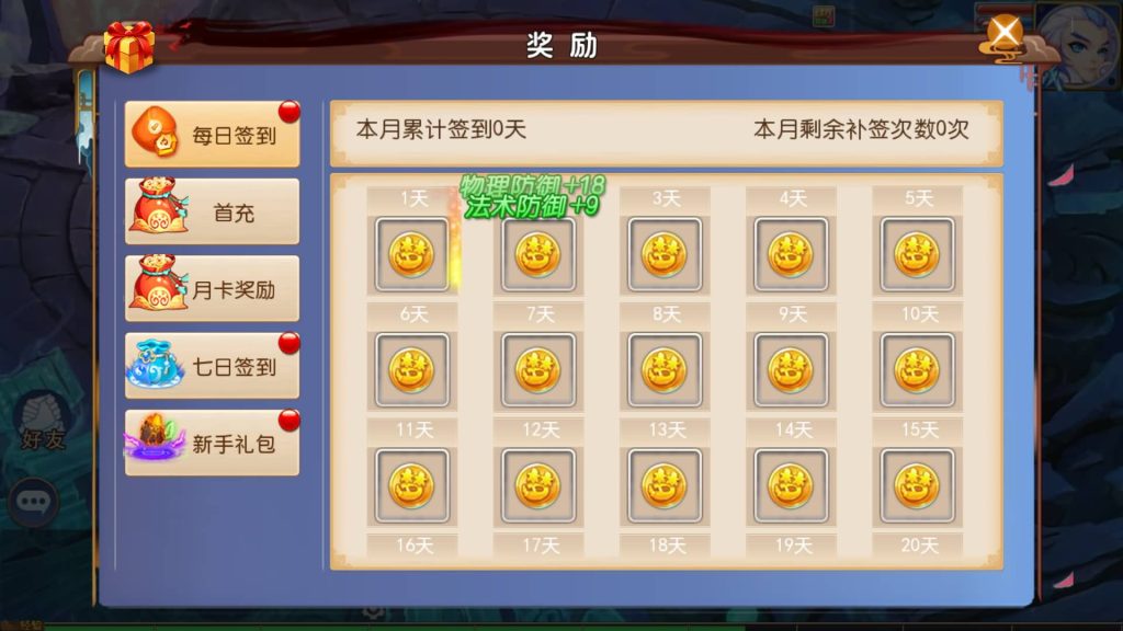 图片[10]源码下载-游戏源码下载-手机游戏源码下载-手机游戏服务端下载-服务端下载-游戏服务端下载-页游服务端下载-页游私服-端游私服-手游私服-游戏私服-网站源码下载-架设工具下载-私服下载【胡图西游2】[MT3换皮梦幻西游手游]全自动搭建服务端+视频参考搭建教程源码下载-游戏源码下载-手机游戏源码下载-手机游戏服务端下载-服务端下载-游戏服务端下载-页游服务端下载-页游私服-端游私服-手游私服-游戏私服-网站源码下载-架设工具下载-私服下载久似妖气源码网