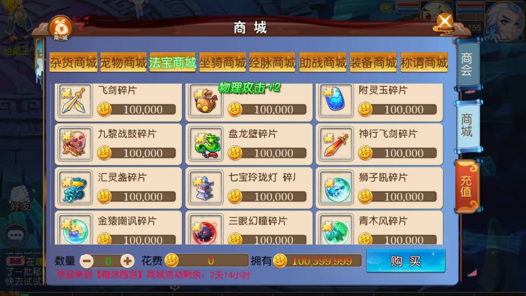 图片[5]源码下载-游戏源码下载-手机游戏源码下载-手机游戏服务端下载-服务端下载-游戏服务端下载-页游服务端下载-页游私服-端游私服-手游私服-游戏私服-网站源码下载-架设工具下载-私服下载【胡图西游2】[MT3换皮梦幻西游手游]全自动搭建服务端+视频参考搭建教程源码下载-游戏源码下载-手机游戏源码下载-手机游戏服务端下载-服务端下载-游戏服务端下载-页游服务端下载-页游私服-端游私服-手游私服-游戏私服-网站源码下载-架设工具下载-私服下载久似妖气源码网