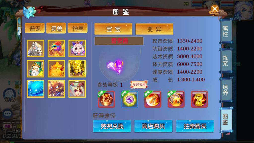 图片[2]源码下载-游戏源码下载-手机游戏源码下载-手机游戏服务端下载-服务端下载-游戏服务端下载-页游服务端下载-页游私服-端游私服-手游私服-游戏私服-网站源码下载-架设工具下载-私服下载【胡图西游2】[MT3换皮梦幻西游手游]全自动搭建服务端+视频参考搭建教程源码下载-游戏源码下载-手机游戏源码下载-手机游戏服务端下载-服务端下载-游戏服务端下载-页游服务端下载-页游私服-端游私服-手游私服-游戏私服-网站源码下载-架设工具下载-私服下载久似妖气源码网