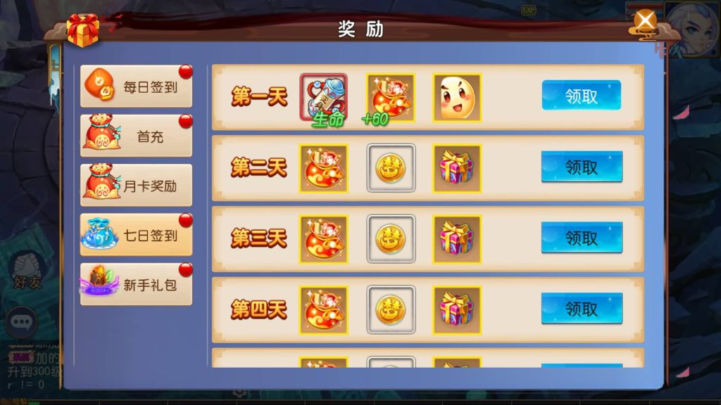 图片[12]源码下载-游戏源码下载-手机游戏源码下载-手机游戏服务端下载-服务端下载-游戏服务端下载-页游服务端下载-页游私服-端游私服-手游私服-游戏私服-网站源码下载-架设工具下载-私服下载【胡图西游2】[MT3换皮梦幻西游手游]全自动搭建服务端+视频参考搭建教程源码下载-游戏源码下载-手机游戏源码下载-手机游戏服务端下载-服务端下载-游戏服务端下载-页游服务端下载-页游私服-端游私服-手游私服-游戏私服-网站源码下载-架设工具下载-私服下载久似妖气源码网