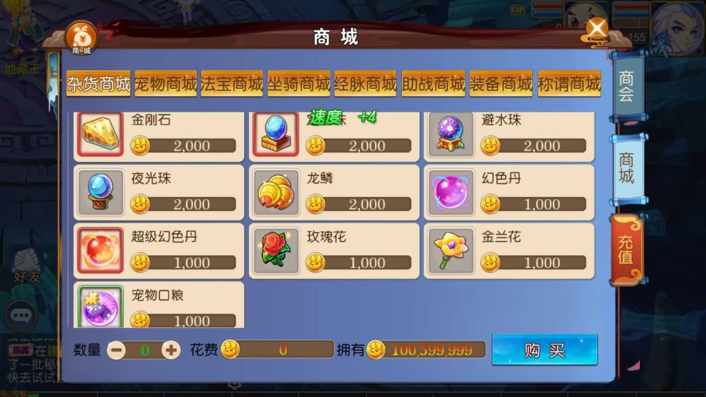 图片[18]源码下载-游戏源码下载-手机游戏源码下载-手机游戏服务端下载-服务端下载-游戏服务端下载-页游服务端下载-页游私服-端游私服-手游私服-游戏私服-网站源码下载-架设工具下载-私服下载【胡图西游2】[MT3换皮梦幻西游手游]全自动搭建服务端+视频参考搭建教程源码下载-游戏源码下载-手机游戏源码下载-手机游戏服务端下载-服务端下载-游戏服务端下载-页游服务端下载-页游私服-端游私服-手游私服-游戏私服-网站源码下载-架设工具下载-私服下载久似妖气源码网