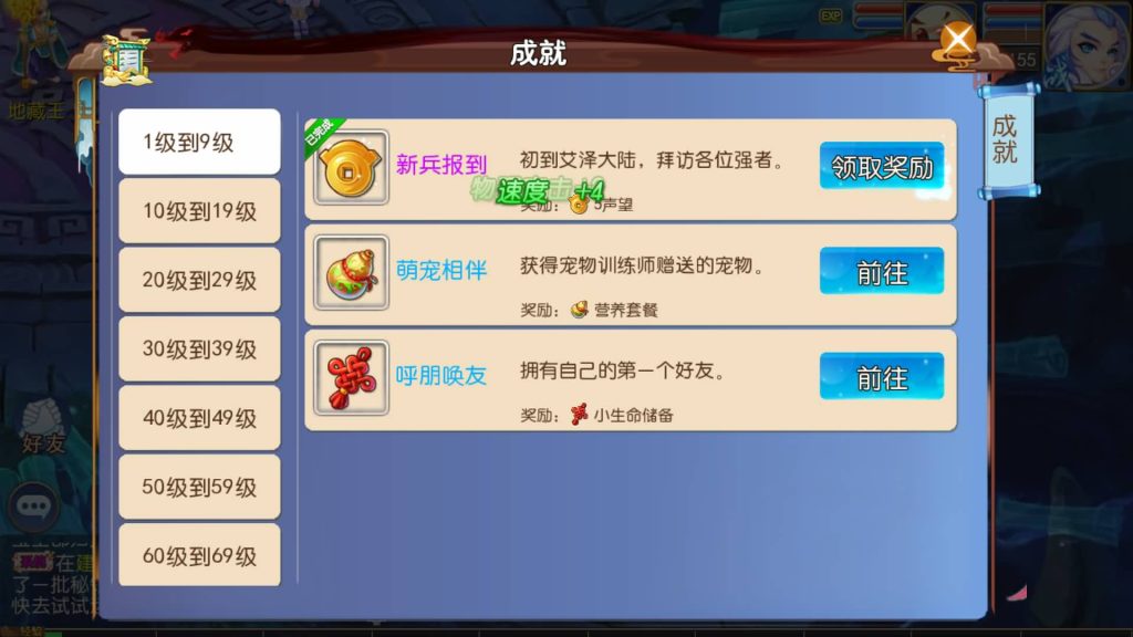 图片[28]源码下载-游戏源码下载-手机游戏源码下载-手机游戏服务端下载-服务端下载-游戏服务端下载-页游服务端下载-页游私服-端游私服-手游私服-游戏私服-网站源码下载-架设工具下载-私服下载【胡图西游2】[MT3换皮梦幻西游手游]全自动搭建服务端+视频参考搭建教程源码下载-游戏源码下载-手机游戏源码下载-手机游戏服务端下载-服务端下载-游戏服务端下载-页游服务端下载-页游私服-端游私服-手游私服-游戏私服-网站源码下载-架设工具下载-私服下载久似妖气源码网