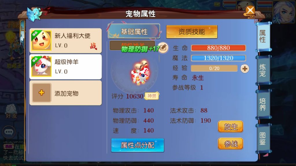 图片[29]源码下载-游戏源码下载-手机游戏源码下载-手机游戏服务端下载-服务端下载-游戏服务端下载-页游服务端下载-页游私服-端游私服-手游私服-游戏私服-网站源码下载-架设工具下载-私服下载【胡图西游2】[MT3换皮梦幻西游手游]全自动搭建服务端+视频参考搭建教程源码下载-游戏源码下载-手机游戏源码下载-手机游戏服务端下载-服务端下载-游戏服务端下载-页游服务端下载-页游私服-端游私服-手游私服-游戏私服-网站源码下载-架设工具下载-私服下载久似妖气源码网