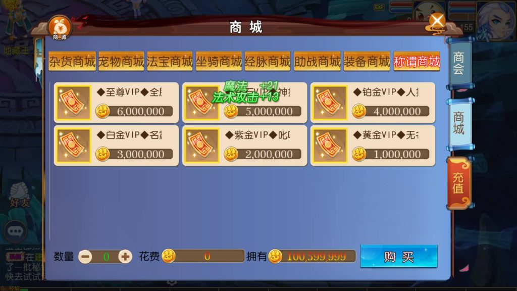 图片[26]源码下载-游戏源码下载-手机游戏源码下载-手机游戏服务端下载-服务端下载-游戏服务端下载-页游服务端下载-页游私服-端游私服-手游私服-游戏私服-网站源码下载-架设工具下载-私服下载【胡图西游2】[MT3换皮梦幻西游手游]全自动搭建服务端+视频参考搭建教程源码下载-游戏源码下载-手机游戏源码下载-手机游戏服务端下载-服务端下载-游戏服务端下载-页游服务端下载-页游私服-端游私服-手游私服-游戏私服-网站源码下载-架设工具下载-私服下载久似妖气源码网