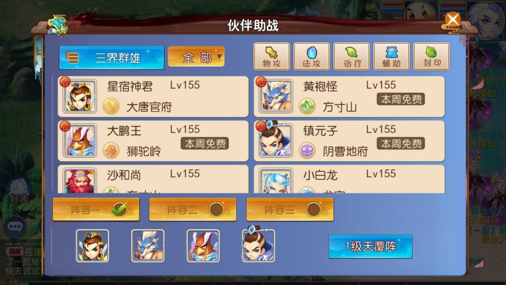 图片[8]源码下载-游戏源码下载-手机游戏源码下载-手机游戏服务端下载-服务端下载-游戏服务端下载-页游服务端下载-页游私服-端游私服-手游私服-游戏私服-网站源码下载-架设工具下载-私服下载【胡图西游2】[MT3换皮梦幻西游手游]全自动搭建服务端+视频参考搭建教程源码下载-游戏源码下载-手机游戏源码下载-手机游戏服务端下载-服务端下载-游戏服务端下载-页游服务端下载-页游私服-端游私服-手游私服-游戏私服-网站源码下载-架设工具下载-私服下载久似妖气源码网