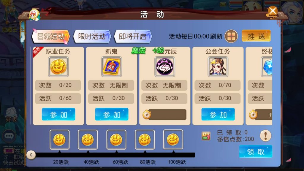 图片[27]源码下载-游戏源码下载-手机游戏源码下载-手机游戏服务端下载-服务端下载-游戏服务端下载-页游服务端下载-页游私服-端游私服-手游私服-游戏私服-网站源码下载-架设工具下载-私服下载【胡图西游2】[MT3换皮梦幻西游手游]全自动搭建服务端+视频参考搭建教程源码下载-游戏源码下载-手机游戏源码下载-手机游戏服务端下载-服务端下载-游戏服务端下载-页游服务端下载-页游私服-端游私服-手游私服-游戏私服-网站源码下载-架设工具下载-私服下载久似妖气源码网