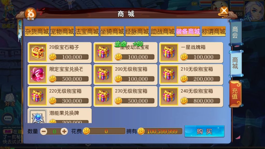 图片[25]源码下载-游戏源码下载-手机游戏源码下载-手机游戏服务端下载-服务端下载-游戏服务端下载-页游服务端下载-页游私服-端游私服-手游私服-游戏私服-网站源码下载-架设工具下载-私服下载【胡图西游2】[MT3换皮梦幻西游手游]全自动搭建服务端+视频参考搭建教程源码下载-游戏源码下载-手机游戏源码下载-手机游戏服务端下载-服务端下载-游戏服务端下载-页游服务端下载-页游私服-端游私服-手游私服-游戏私服-网站源码下载-架设工具下载-私服下载久似妖气源码网