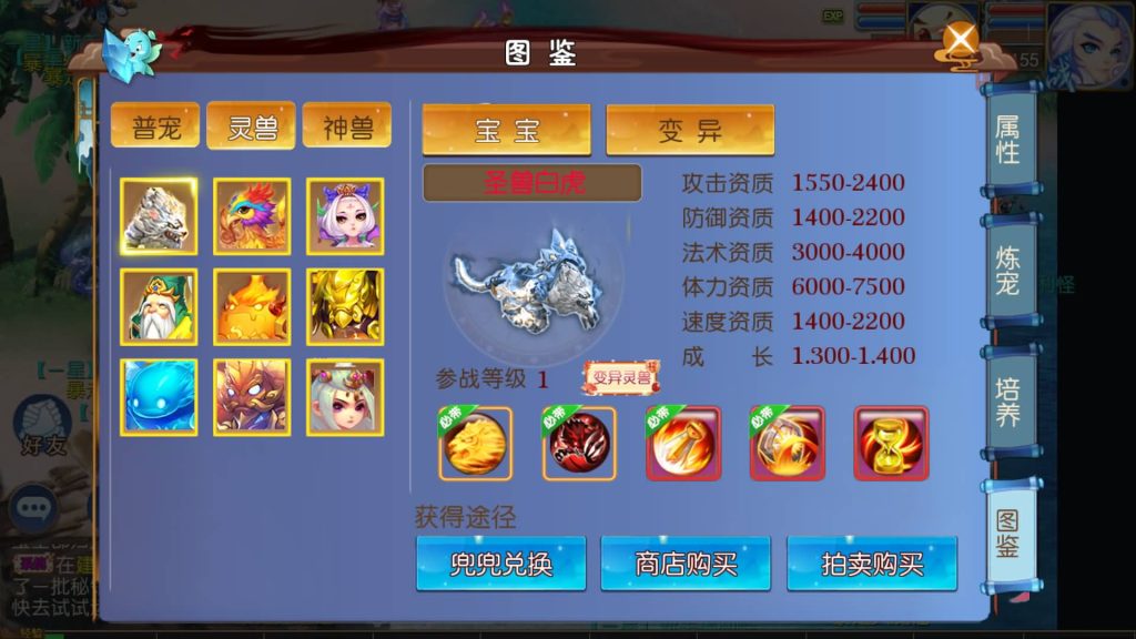 图片[30]源码下载-游戏源码下载-手机游戏源码下载-手机游戏服务端下载-服务端下载-游戏服务端下载-页游服务端下载-页游私服-端游私服-手游私服-游戏私服-网站源码下载-架设工具下载-私服下载【胡图西游2】[MT3换皮梦幻西游手游]全自动搭建服务端+视频参考搭建教程源码下载-游戏源码下载-手机游戏源码下载-手机游戏服务端下载-服务端下载-游戏服务端下载-页游服务端下载-页游私服-端游私服-手游私服-游戏私服-网站源码下载-架设工具下载-私服下载久似妖气源码网