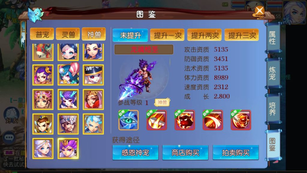 图片[36]源码下载-游戏源码下载-手机游戏源码下载-手机游戏服务端下载-服务端下载-游戏服务端下载-页游服务端下载-页游私服-端游私服-手游私服-游戏私服-网站源码下载-架设工具下载-私服下载【胡图西游2】[MT3换皮梦幻西游手游]全自动搭建服务端+视频参考搭建教程源码下载-游戏源码下载-手机游戏源码下载-手机游戏服务端下载-服务端下载-游戏服务端下载-页游服务端下载-页游私服-端游私服-手游私服-游戏私服-网站源码下载-架设工具下载-私服下载久似妖气源码网