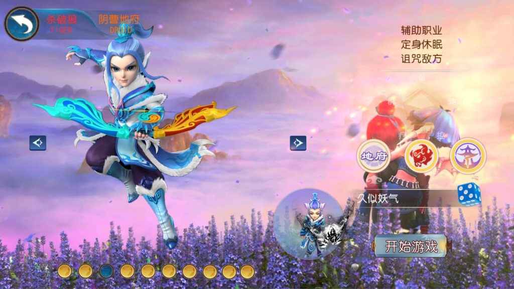 图片[9]源码下载-游戏源码下载-手机游戏源码下载-手机游戏服务端下载-服务端下载-游戏服务端下载-页游服务端下载-页游私服-端游私服-手游私服-游戏私服-网站源码下载-架设工具下载-私服下载【胡图西游2】[MT3换皮梦幻西游手游]全自动搭建服务端+视频参考搭建教程源码下载-游戏源码下载-手机游戏源码下载-手机游戏服务端下载-服务端下载-游戏服务端下载-页游服务端下载-页游私服-端游私服-手游私服-游戏私服-网站源码下载-架设工具下载-私服下载久似妖气源码网