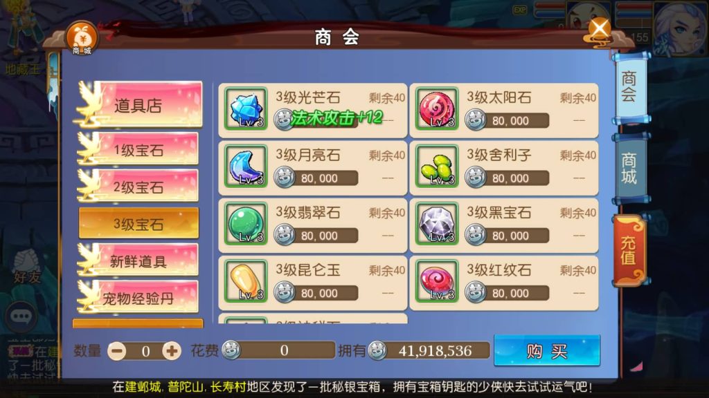 图片[14]源码下载-游戏源码下载-手机游戏源码下载-手机游戏服务端下载-服务端下载-游戏服务端下载-页游服务端下载-页游私服-端游私服-手游私服-游戏私服-网站源码下载-架设工具下载-私服下载【胡图西游2】[MT3换皮梦幻西游手游]全自动搭建服务端+视频参考搭建教程源码下载-游戏源码下载-手机游戏源码下载-手机游戏服务端下载-服务端下载-游戏服务端下载-页游服务端下载-页游私服-端游私服-手游私服-游戏私服-网站源码下载-架设工具下载-私服下载久似妖气源码网