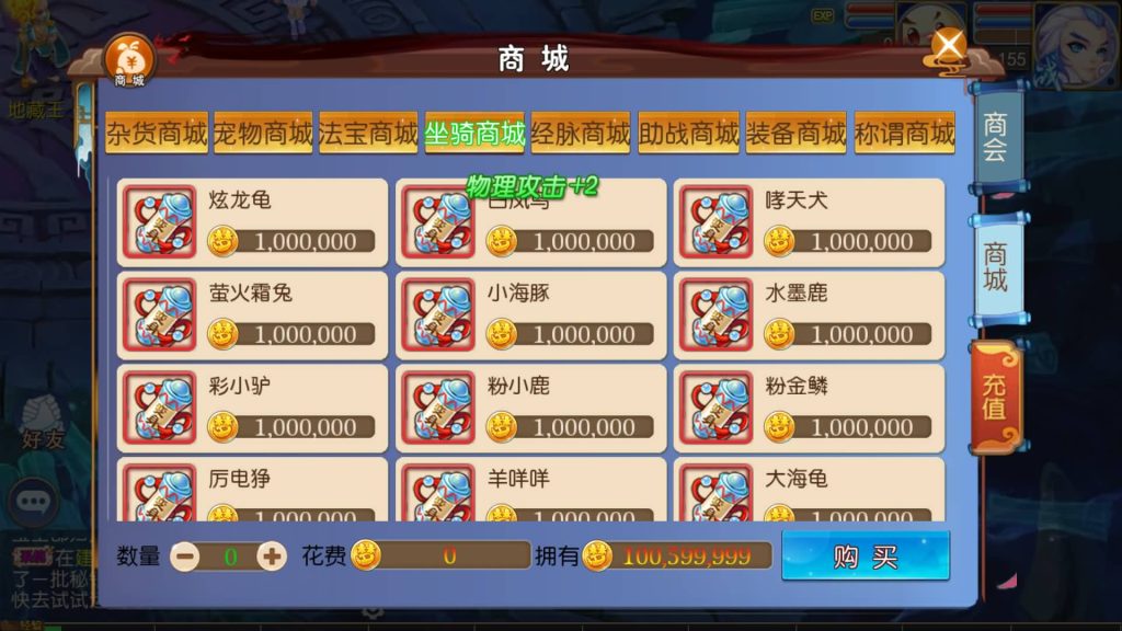 图片[6]源码下载-游戏源码下载-手机游戏源码下载-手机游戏服务端下载-服务端下载-游戏服务端下载-页游服务端下载-页游私服-端游私服-手游私服-游戏私服-网站源码下载-架设工具下载-私服下载【胡图西游2】[MT3换皮梦幻西游手游]全自动搭建服务端+视频参考搭建教程源码下载-游戏源码下载-手机游戏源码下载-手机游戏服务端下载-服务端下载-游戏服务端下载-页游服务端下载-页游私服-端游私服-手游私服-游戏私服-网站源码下载-架设工具下载-私服下载久似妖气源码网