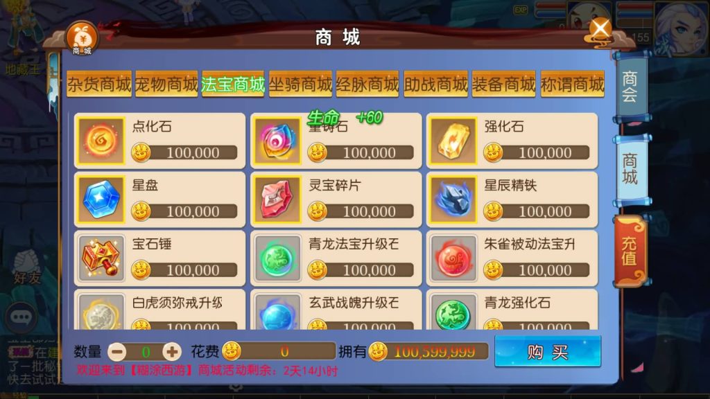 图片[20]源码下载-游戏源码下载-手机游戏源码下载-手机游戏服务端下载-服务端下载-游戏服务端下载-页游服务端下载-页游私服-端游私服-手游私服-游戏私服-网站源码下载-架设工具下载-私服下载【胡图西游2】[MT3换皮梦幻西游手游]全自动搭建服务端+视频参考搭建教程源码下载-游戏源码下载-手机游戏源码下载-手机游戏服务端下载-服务端下载-游戏服务端下载-页游服务端下载-页游私服-端游私服-手游私服-游戏私服-网站源码下载-架设工具下载-私服下载久似妖气源码网