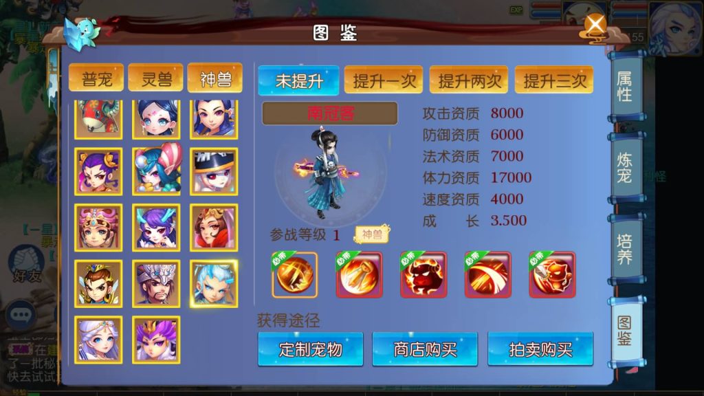 图片[38]源码下载-游戏源码下载-手机游戏源码下载-手机游戏服务端下载-服务端下载-游戏服务端下载-页游服务端下载-页游私服-端游私服-手游私服-游戏私服-网站源码下载-架设工具下载-私服下载【胡图西游2】[MT3换皮梦幻西游手游]全自动搭建服务端+视频参考搭建教程源码下载-游戏源码下载-手机游戏源码下载-手机游戏服务端下载-服务端下载-游戏服务端下载-页游服务端下载-页游私服-端游私服-手游私服-游戏私服-网站源码下载-架设工具下载-私服下载久似妖气源码网