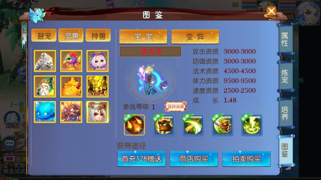 图片[31]源码下载-游戏源码下载-手机游戏源码下载-手机游戏服务端下载-服务端下载-游戏服务端下载-页游服务端下载-页游私服-端游私服-手游私服-游戏私服-网站源码下载-架设工具下载-私服下载【胡图西游2】[MT3换皮梦幻西游手游]全自动搭建服务端+视频参考搭建教程源码下载-游戏源码下载-手机游戏源码下载-手机游戏服务端下载-服务端下载-游戏服务端下载-页游服务端下载-页游私服-端游私服-手游私服-游戏私服-网站源码下载-架设工具下载-私服下载久似妖气源码网