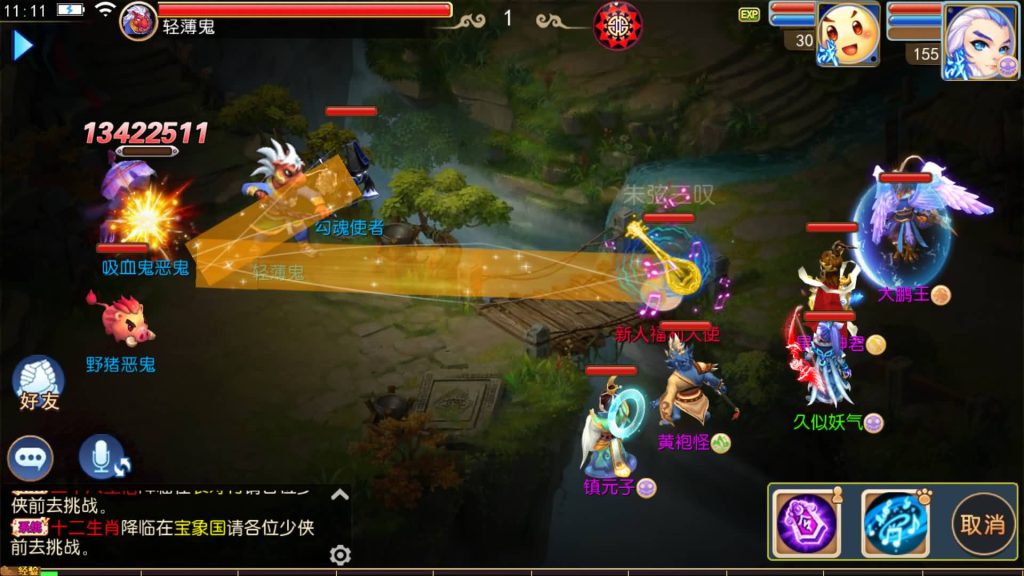 图片[40]源码下载-游戏源码下载-手机游戏源码下载-手机游戏服务端下载-服务端下载-游戏服务端下载-页游服务端下载-页游私服-端游私服-手游私服-游戏私服-网站源码下载-架设工具下载-私服下载【胡图西游2】[MT3换皮梦幻西游手游]全自动搭建服务端+视频参考搭建教程源码下载-游戏源码下载-手机游戏源码下载-手机游戏服务端下载-服务端下载-游戏服务端下载-页游服务端下载-页游私服-端游私服-手游私服-游戏私服-网站源码下载-架设工具下载-私服下载久似妖气源码网