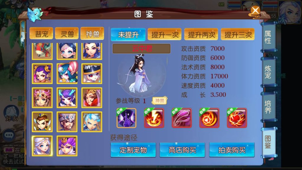 图片[37]源码下载-游戏源码下载-手机游戏源码下载-手机游戏服务端下载-服务端下载-游戏服务端下载-页游服务端下载-页游私服-端游私服-手游私服-游戏私服-网站源码下载-架设工具下载-私服下载【胡图西游2】[MT3换皮梦幻西游手游]全自动搭建服务端+视频参考搭建教程源码下载-游戏源码下载-手机游戏源码下载-手机游戏服务端下载-服务端下载-游戏服务端下载-页游服务端下载-页游私服-端游私服-手游私服-游戏私服-网站源码下载-架设工具下载-私服下载久似妖气源码网