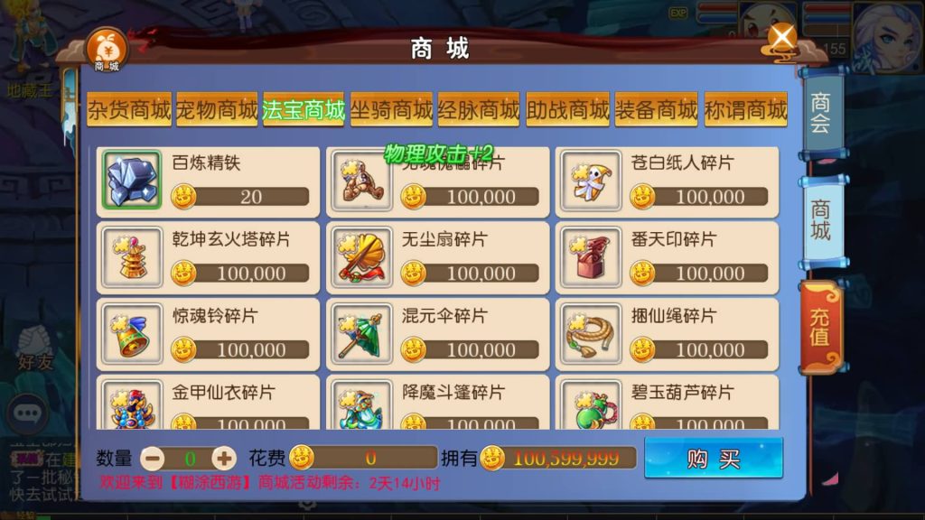 图片[21]源码下载-游戏源码下载-手机游戏源码下载-手机游戏服务端下载-服务端下载-游戏服务端下载-页游服务端下载-页游私服-端游私服-手游私服-游戏私服-网站源码下载-架设工具下载-私服下载【胡图西游2】[MT3换皮梦幻西游手游]全自动搭建服务端+视频参考搭建教程源码下载-游戏源码下载-手机游戏源码下载-手机游戏服务端下载-服务端下载-游戏服务端下载-页游服务端下载-页游私服-端游私服-手游私服-游戏私服-网站源码下载-架设工具下载-私服下载久似妖气源码网