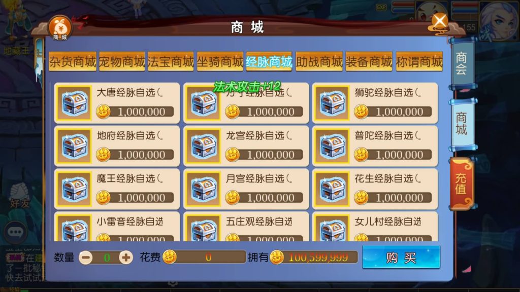 图片[22]源码下载-游戏源码下载-手机游戏源码下载-手机游戏服务端下载-服务端下载-游戏服务端下载-页游服务端下载-页游私服-端游私服-手游私服-游戏私服-网站源码下载-架设工具下载-私服下载【胡图西游2】[MT3换皮梦幻西游手游]全自动搭建服务端+视频参考搭建教程源码下载-游戏源码下载-手机游戏源码下载-手机游戏服务端下载-服务端下载-游戏服务端下载-页游服务端下载-页游私服-端游私服-手游私服-游戏私服-网站源码下载-架设工具下载-私服下载久似妖气源码网