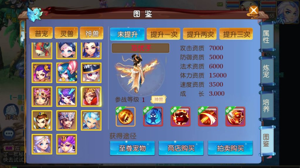 图片[34]源码下载-游戏源码下载-手机游戏源码下载-手机游戏服务端下载-服务端下载-游戏服务端下载-页游服务端下载-页游私服-端游私服-手游私服-游戏私服-网站源码下载-架设工具下载-私服下载【胡图西游2】[MT3换皮梦幻西游手游]全自动搭建服务端+视频参考搭建教程源码下载-游戏源码下载-手机游戏源码下载-手机游戏服务端下载-服务端下载-游戏服务端下载-页游服务端下载-页游私服-端游私服-手游私服-游戏私服-网站源码下载-架设工具下载-私服下载久似妖气源码网