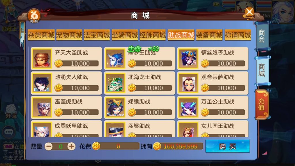 图片[7]源码下载-游戏源码下载-手机游戏源码下载-手机游戏服务端下载-服务端下载-游戏服务端下载-页游服务端下载-页游私服-端游私服-手游私服-游戏私服-网站源码下载-架设工具下载-私服下载【胡图西游2】[MT3换皮梦幻西游手游]全自动搭建服务端+视频参考搭建教程源码下载-游戏源码下载-手机游戏源码下载-手机游戏服务端下载-服务端下载-游戏服务端下载-页游服务端下载-页游私服-端游私服-手游私服-游戏私服-网站源码下载-架设工具下载-私服下载久似妖气源码网