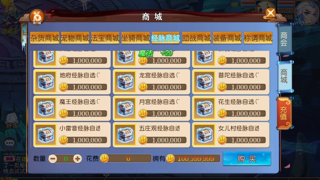 图片[23]源码下载-游戏源码下载-手机游戏源码下载-手机游戏服务端下载-服务端下载-游戏服务端下载-页游服务端下载-页游私服-端游私服-手游私服-游戏私服-网站源码下载-架设工具下载-私服下载【胡图西游2】[MT3换皮梦幻西游手游]全自动搭建服务端+视频参考搭建教程源码下载-游戏源码下载-手机游戏源码下载-手机游戏服务端下载-服务端下载-游戏服务端下载-页游服务端下载-页游私服-端游私服-手游私服-游戏私服-网站源码下载-架设工具下载-私服下载久似妖气源码网