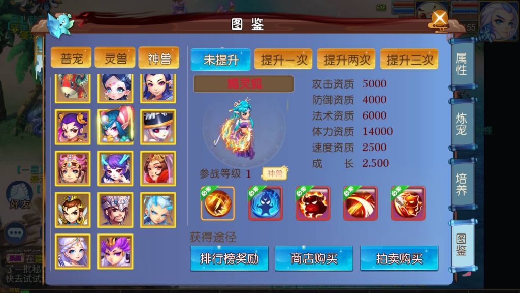 图片[35]源码下载-游戏源码下载-手机游戏源码下载-手机游戏服务端下载-服务端下载-游戏服务端下载-页游服务端下载-页游私服-端游私服-手游私服-游戏私服-网站源码下载-架设工具下载-私服下载【胡图西游2】[MT3换皮梦幻西游手游]全自动搭建服务端+视频参考搭建教程源码下载-游戏源码下载-手机游戏源码下载-手机游戏服务端下载-服务端下载-游戏服务端下载-页游服务端下载-页游私服-端游私服-手游私服-游戏私服-网站源码下载-架设工具下载-私服下载久似妖气源码网