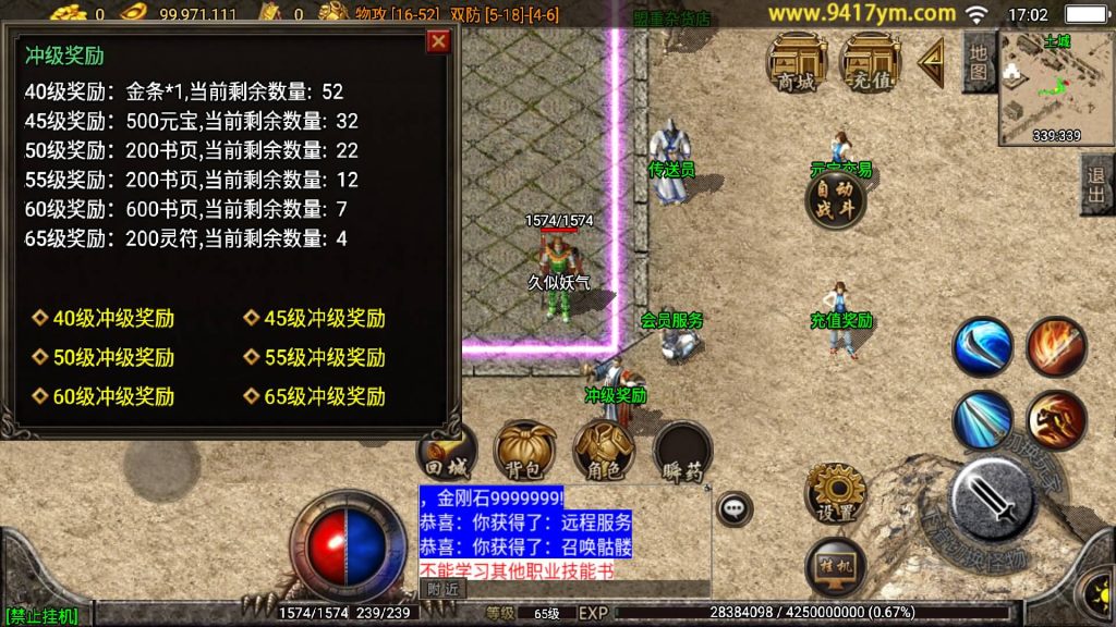 图片[2]源码下载-游戏源码下载-手机游戏源码下载-手机游戏服务端下载-服务端下载-游戏服务端下载-页游服务端下载-页游私服-端游私服-手游私服-游戏私服-网站源码下载-架设工具下载-私服下载【经典03年我本沉默嘟嘟】战神引擎+视频参考搭建教程源码下载-游戏源码下载-手机游戏源码下载-手机游戏服务端下载-服务端下载-游戏服务端下载-页游服务端下载-页游私服-端游私服-手游私服-游戏私服-网站源码下载-架设工具下载-私服下载久似妖气源码网