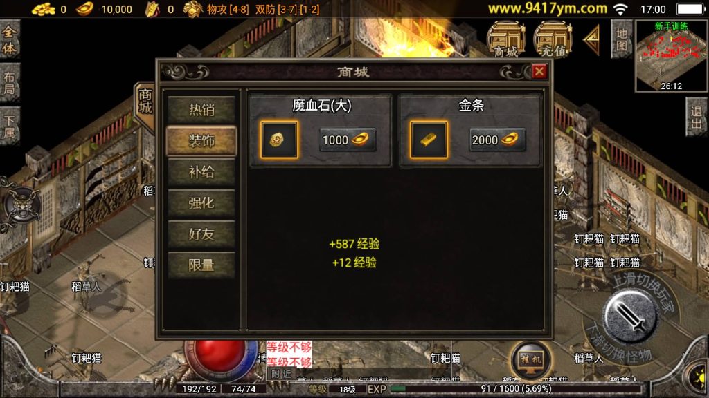 图片[5]源码下载-游戏源码下载-手机游戏源码下载-手机游戏服务端下载-服务端下载-游戏服务端下载-页游服务端下载-页游私服-端游私服-手游私服-游戏私服-网站源码下载-架设工具下载-私服下载【经典03年我本沉默嘟嘟】战神引擎+视频参考搭建教程源码下载-游戏源码下载-手机游戏源码下载-手机游戏服务端下载-服务端下载-游戏服务端下载-页游服务端下载-页游私服-端游私服-手游私服-游戏私服-网站源码下载-架设工具下载-私服下载久似妖气源码网