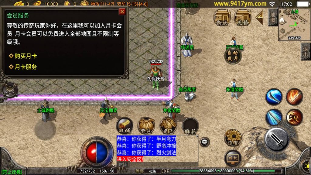 图片[9]源码下载-游戏源码下载-手机游戏源码下载-手机游戏服务端下载-服务端下载-游戏服务端下载-页游服务端下载-页游私服-端游私服-手游私服-游戏私服-网站源码下载-架设工具下载-私服下载【经典03年我本沉默嘟嘟】战神引擎+视频参考搭建教程源码下载-游戏源码下载-手机游戏源码下载-手机游戏服务端下载-服务端下载-游戏服务端下载-页游服务端下载-页游私服-端游私服-手游私服-游戏私服-网站源码下载-架设工具下载-私服下载久似妖气源码网