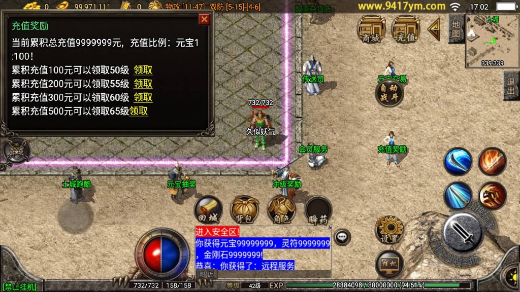 图片[10]源码下载-游戏源码下载-手机游戏源码下载-手机游戏服务端下载-服务端下载-游戏服务端下载-页游服务端下载-页游私服-端游私服-手游私服-游戏私服-网站源码下载-架设工具下载-私服下载【经典03年我本沉默嘟嘟】战神引擎+视频参考搭建教程源码下载-游戏源码下载-手机游戏源码下载-手机游戏服务端下载-服务端下载-游戏服务端下载-页游服务端下载-页游私服-端游私服-手游私服-游戏私服-网站源码下载-架设工具下载-私服下载久似妖气源码网