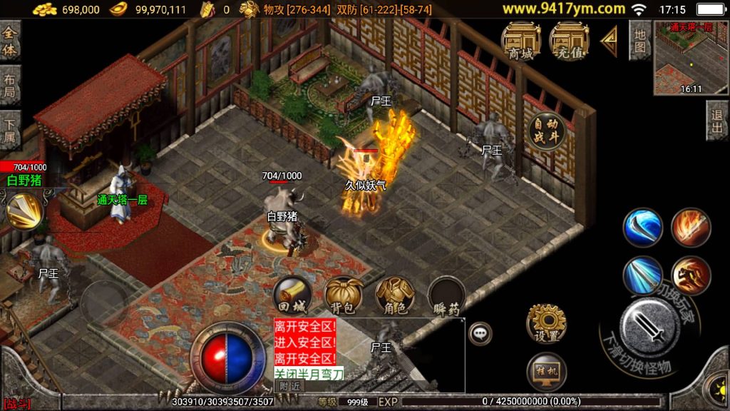 图片[23]源码下载-游戏源码下载-手机游戏源码下载-手机游戏服务端下载-服务端下载-游戏服务端下载-页游服务端下载-页游私服-端游私服-手游私服-游戏私服-网站源码下载-架设工具下载-私服下载【经典03年我本沉默嘟嘟】战神引擎+视频参考搭建教程源码下载-游戏源码下载-手机游戏源码下载-手机游戏服务端下载-服务端下载-游戏服务端下载-页游服务端下载-页游私服-端游私服-手游私服-游戏私服-网站源码下载-架设工具下载-私服下载久似妖气源码网