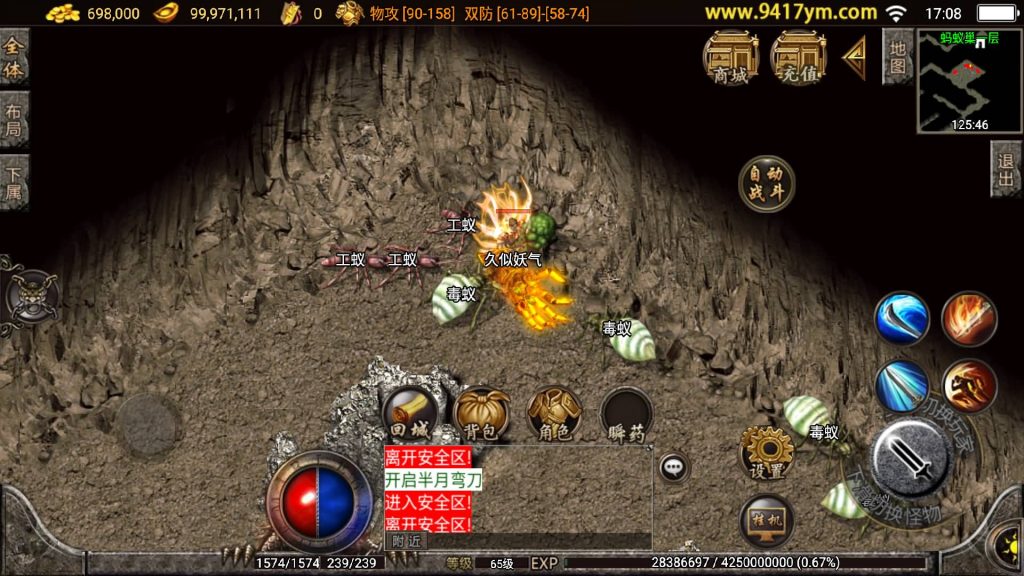 图片[22]源码下载-游戏源码下载-手机游戏源码下载-手机游戏服务端下载-服务端下载-游戏服务端下载-页游服务端下载-页游私服-端游私服-手游私服-游戏私服-网站源码下载-架设工具下载-私服下载【经典03年我本沉默嘟嘟】战神引擎+视频参考搭建教程源码下载-游戏源码下载-手机游戏源码下载-手机游戏服务端下载-服务端下载-游戏服务端下载-页游服务端下载-页游私服-端游私服-手游私服-游戏私服-网站源码下载-架设工具下载-私服下载久似妖气源码网