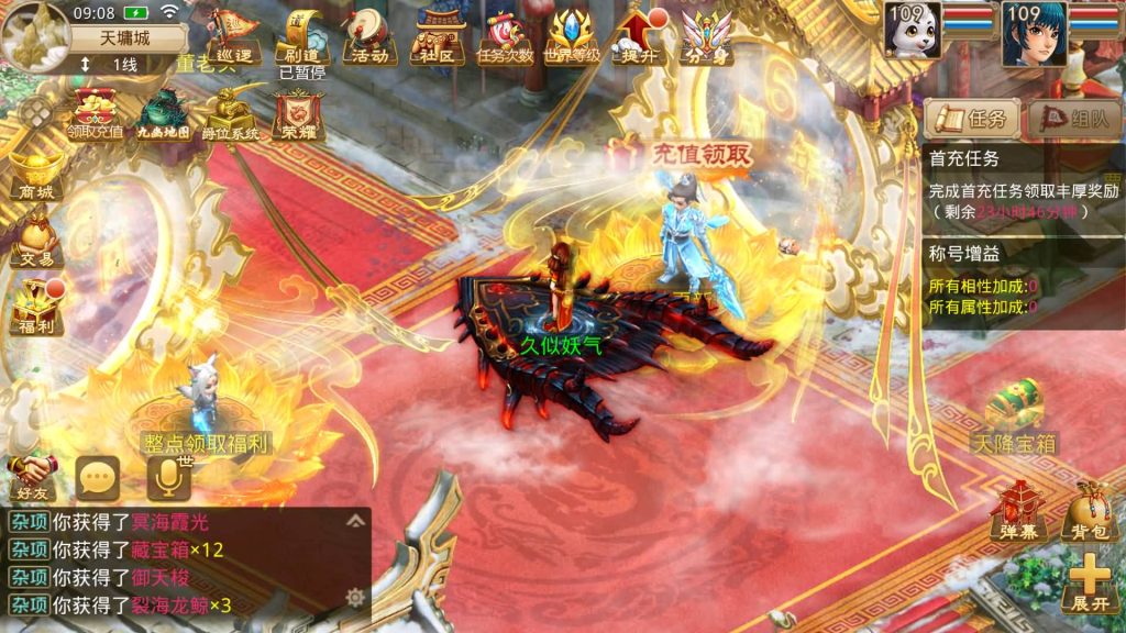 图片[1]源码下载-游戏源码下载-手机游戏源码下载-手机游戏服务端下载-服务端下载-游戏服务端下载-页游服务端下载-页游私服-端游私服-手游私服-游戏私服-网站源码下载-架设工具下载-私服下载【昊天挥手乾坤】[妖道手游]+详细文字搭建教程源码下载-游戏源码下载-手机游戏源码下载-手机游戏服务端下载-服务端下载-游戏服务端下载-页游服务端下载-页游私服-端游私服-手游私服-游戏私服-网站源码下载-架设工具下载-私服下载久似妖气源码网