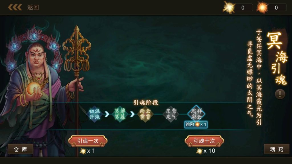 图片[21]源码下载-游戏源码下载-手机游戏源码下载-手机游戏服务端下载-服务端下载-游戏服务端下载-页游服务端下载-页游私服-端游私服-手游私服-游戏私服-网站源码下载-架设工具下载-私服下载【昊天挥手乾坤】[妖道手游]+详细文字搭建教程源码下载-游戏源码下载-手机游戏源码下载-手机游戏服务端下载-服务端下载-游戏服务端下载-页游服务端下载-页游私服-端游私服-手游私服-游戏私服-网站源码下载-架设工具下载-私服下载久似妖气源码网