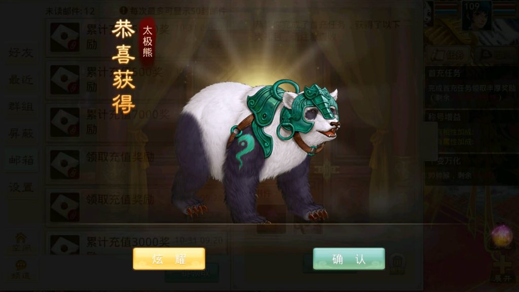 图片[27]源码下载-游戏源码下载-手机游戏源码下载-手机游戏服务端下载-服务端下载-游戏服务端下载-页游服务端下载-页游私服-端游私服-手游私服-游戏私服-网站源码下载-架设工具下载-私服下载【昊天挥手乾坤】[妖道手游]+详细文字搭建教程源码下载-游戏源码下载-手机游戏源码下载-手机游戏服务端下载-服务端下载-游戏服务端下载-页游服务端下载-页游私服-端游私服-手游私服-游戏私服-网站源码下载-架设工具下载-私服下载久似妖气源码网