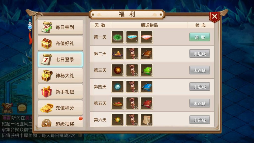 图片[8]源码下载-游戏源码下载-手机游戏源码下载-手机游戏服务端下载-服务端下载-游戏服务端下载-页游服务端下载-页游私服-端游私服-手游私服-游戏私服-网站源码下载-架设工具下载-私服下载【昊天挥手乾坤】[妖道手游]+详细文字搭建教程源码下载-游戏源码下载-手机游戏源码下载-手机游戏服务端下载-服务端下载-游戏服务端下载-页游服务端下载-页游私服-端游私服-手游私服-游戏私服-网站源码下载-架设工具下载-私服下载久似妖气源码网