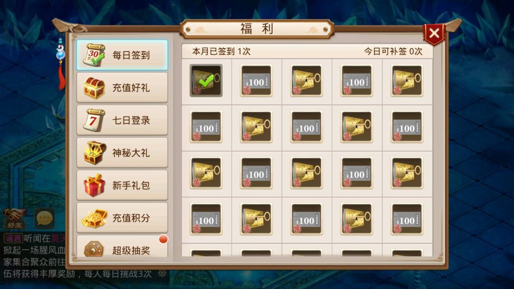 图片[7]源码下载-游戏源码下载-手机游戏源码下载-手机游戏服务端下载-服务端下载-游戏服务端下载-页游服务端下载-页游私服-端游私服-手游私服-游戏私服-网站源码下载-架设工具下载-私服下载【昊天挥手乾坤】[妖道手游]+详细文字搭建教程源码下载-游戏源码下载-手机游戏源码下载-手机游戏服务端下载-服务端下载-游戏服务端下载-页游服务端下载-页游私服-端游私服-手游私服-游戏私服-网站源码下载-架设工具下载-私服下载久似妖气源码网