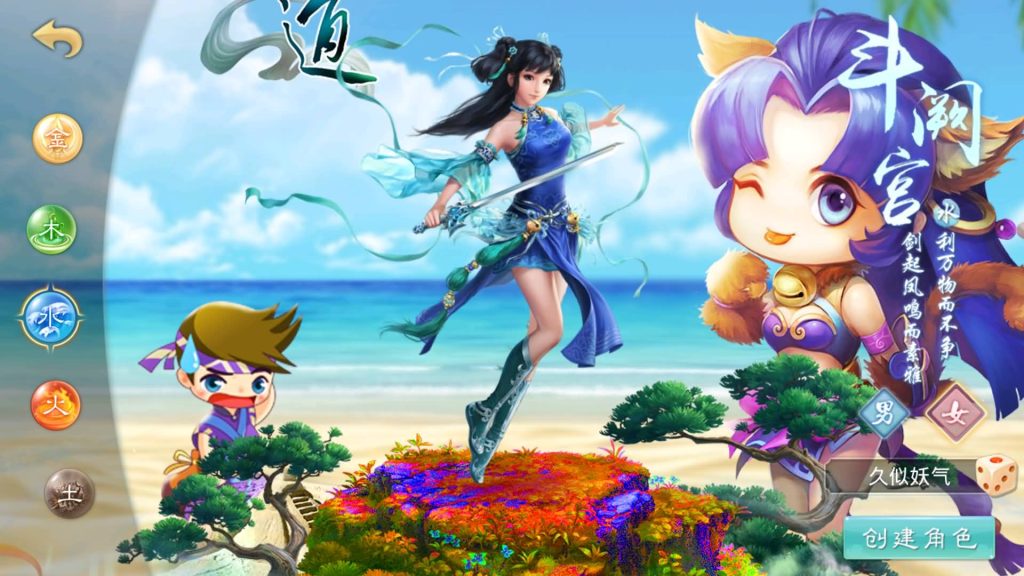 图片[6]源码下载-游戏源码下载-手机游戏源码下载-手机游戏服务端下载-服务端下载-游戏服务端下载-页游服务端下载-页游私服-端游私服-手游私服-游戏私服-网站源码下载-架设工具下载-私服下载【昊天挥手乾坤】[妖道手游]+详细文字搭建教程源码下载-游戏源码下载-手机游戏源码下载-手机游戏服务端下载-服务端下载-游戏服务端下载-页游服务端下载-页游私服-端游私服-手游私服-游戏私服-网站源码下载-架设工具下载-私服下载久似妖气源码网