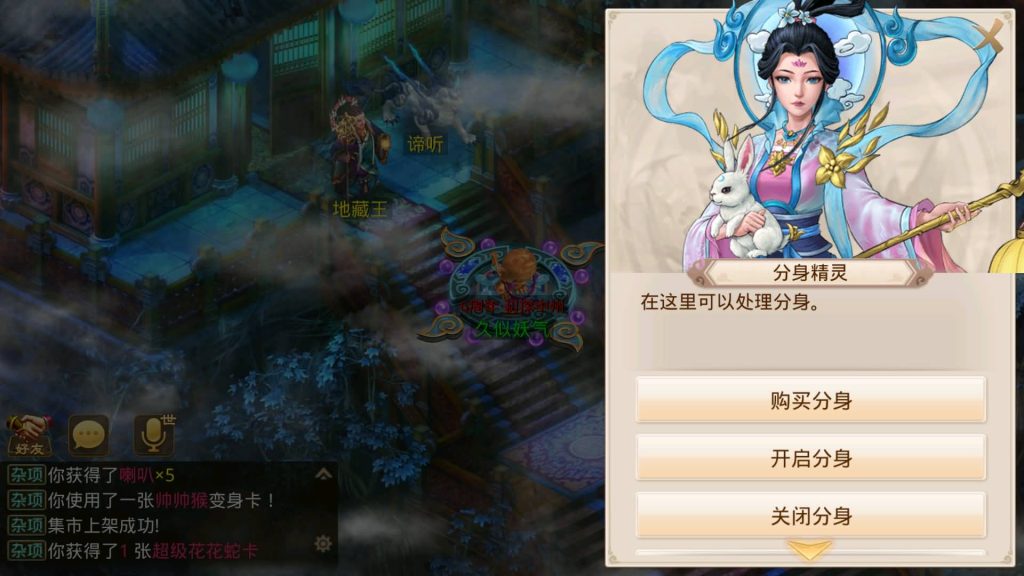 图片[23]源码下载-游戏源码下载-手机游戏源码下载-手机游戏服务端下载-服务端下载-游戏服务端下载-页游服务端下载-页游私服-端游私服-手游私服-游戏私服-网站源码下载-架设工具下载-私服下载【昊天挥手乾坤】[妖道手游]+详细文字搭建教程源码下载-游戏源码下载-手机游戏源码下载-手机游戏服务端下载-服务端下载-游戏服务端下载-页游服务端下载-页游私服-端游私服-手游私服-游戏私服-网站源码下载-架设工具下载-私服下载久似妖气源码网