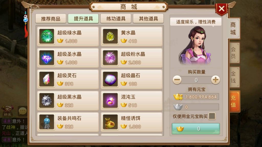 图片[16]源码下载-游戏源码下载-手机游戏源码下载-手机游戏服务端下载-服务端下载-游戏服务端下载-页游服务端下载-页游私服-端游私服-手游私服-游戏私服-网站源码下载-架设工具下载-私服下载【昊天挥手乾坤】[妖道手游]+详细文字搭建教程源码下载-游戏源码下载-手机游戏源码下载-手机游戏服务端下载-服务端下载-游戏服务端下载-页游服务端下载-页游私服-端游私服-手游私服-游戏私服-网站源码下载-架设工具下载-私服下载久似妖气源码网