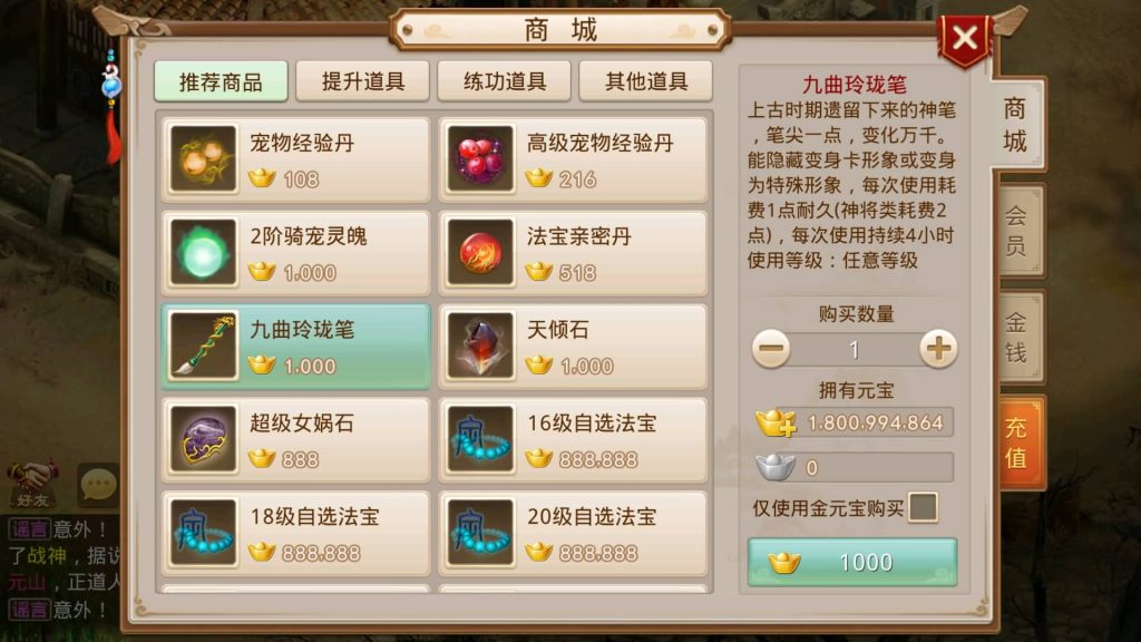 图片[15]源码下载-游戏源码下载-手机游戏源码下载-手机游戏服务端下载-服务端下载-游戏服务端下载-页游服务端下载-页游私服-端游私服-手游私服-游戏私服-网站源码下载-架设工具下载-私服下载【昊天挥手乾坤】[妖道手游]+详细文字搭建教程源码下载-游戏源码下载-手机游戏源码下载-手机游戏服务端下载-服务端下载-游戏服务端下载-页游服务端下载-页游私服-端游私服-手游私服-游戏私服-网站源码下载-架设工具下载-私服下载久似妖气源码网