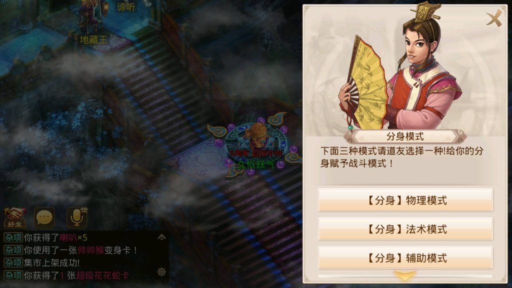 图片[24]源码下载-游戏源码下载-手机游戏源码下载-手机游戏服务端下载-服务端下载-游戏服务端下载-页游服务端下载-页游私服-端游私服-手游私服-游戏私服-网站源码下载-架设工具下载-私服下载【昊天挥手乾坤】[妖道手游]+详细文字搭建教程源码下载-游戏源码下载-手机游戏源码下载-手机游戏服务端下载-服务端下载-游戏服务端下载-页游服务端下载-页游私服-端游私服-手游私服-游戏私服-网站源码下载-架设工具下载-私服下载久似妖气源码网