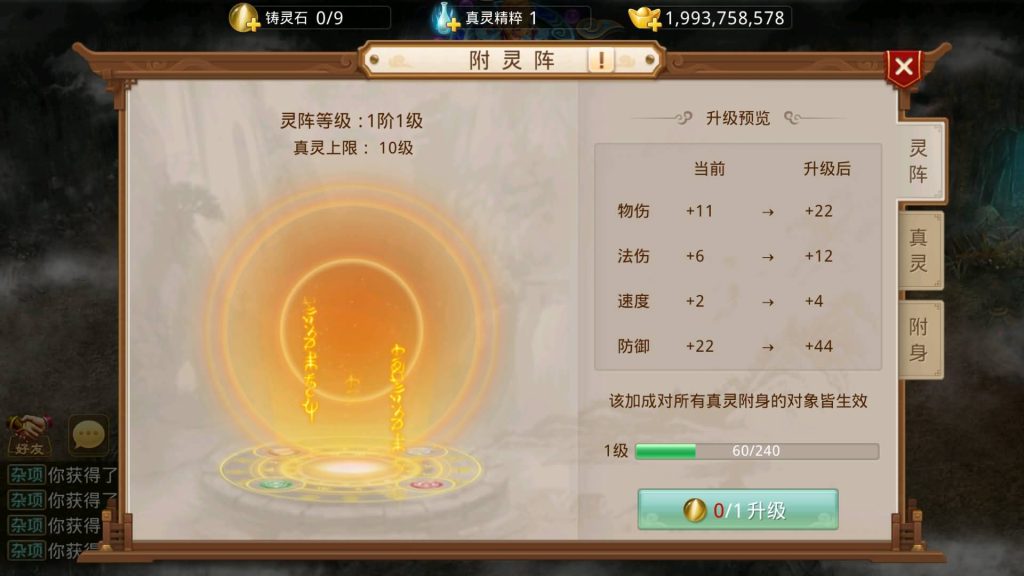 图片[32]源码下载-游戏源码下载-手机游戏源码下载-手机游戏服务端下载-服务端下载-游戏服务端下载-页游服务端下载-页游私服-端游私服-手游私服-游戏私服-网站源码下载-架设工具下载-私服下载【昊天挥手乾坤】[妖道手游]+详细文字搭建教程源码下载-游戏源码下载-手机游戏源码下载-手机游戏服务端下载-服务端下载-游戏服务端下载-页游服务端下载-页游私服-端游私服-手游私服-游戏私服-网站源码下载-架设工具下载-私服下载久似妖气源码网