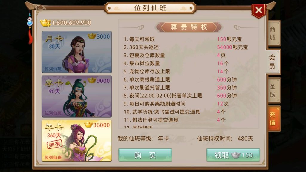 图片[25]源码下载-游戏源码下载-手机游戏源码下载-手机游戏服务端下载-服务端下载-游戏服务端下载-页游服务端下载-页游私服-端游私服-手游私服-游戏私服-网站源码下载-架设工具下载-私服下载【昊天挥手乾坤】[妖道手游]+详细文字搭建教程源码下载-游戏源码下载-手机游戏源码下载-手机游戏服务端下载-服务端下载-游戏服务端下载-页游服务端下载-页游私服-端游私服-手游私服-游戏私服-网站源码下载-架设工具下载-私服下载久似妖气源码网