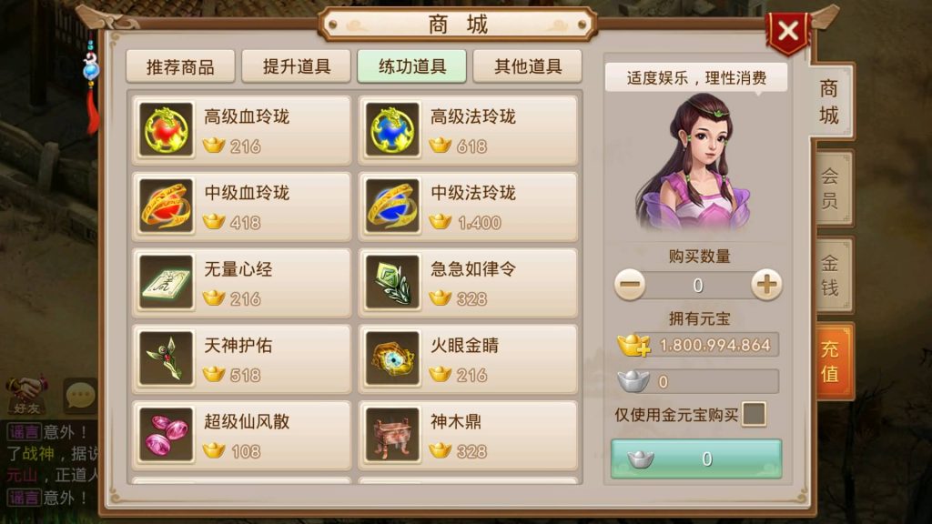 图片[17]源码下载-游戏源码下载-手机游戏源码下载-手机游戏服务端下载-服务端下载-游戏服务端下载-页游服务端下载-页游私服-端游私服-手游私服-游戏私服-网站源码下载-架设工具下载-私服下载【昊天挥手乾坤】[妖道手游]+详细文字搭建教程源码下载-游戏源码下载-手机游戏源码下载-手机游戏服务端下载-服务端下载-游戏服务端下载-页游服务端下载-页游私服-端游私服-手游私服-游戏私服-网站源码下载-架设工具下载-私服下载久似妖气源码网