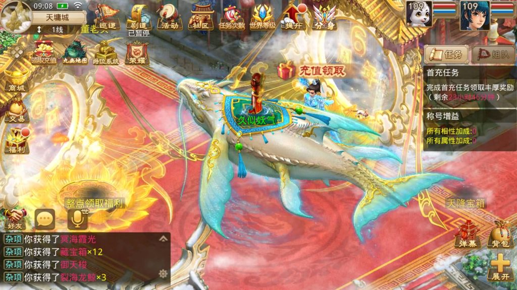 图片[19]源码下载-游戏源码下载-手机游戏源码下载-手机游戏服务端下载-服务端下载-游戏服务端下载-页游服务端下载-页游私服-端游私服-手游私服-游戏私服-网站源码下载-架设工具下载-私服下载【昊天挥手乾坤】[妖道手游]+详细文字搭建教程源码下载-游戏源码下载-手机游戏源码下载-手机游戏服务端下载-服务端下载-游戏服务端下载-页游服务端下载-页游私服-端游私服-手游私服-游戏私服-网站源码下载-架设工具下载-私服下载久似妖气源码网