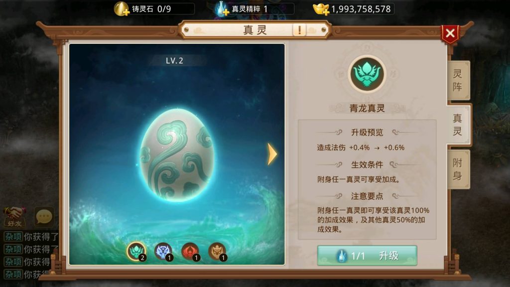 图片[33]源码下载-游戏源码下载-手机游戏源码下载-手机游戏服务端下载-服务端下载-游戏服务端下载-页游服务端下载-页游私服-端游私服-手游私服-游戏私服-网站源码下载-架设工具下载-私服下载【昊天挥手乾坤】[妖道手游]+详细文字搭建教程源码下载-游戏源码下载-手机游戏源码下载-手机游戏服务端下载-服务端下载-游戏服务端下载-页游服务端下载-页游私服-端游私服-手游私服-游戏私服-网站源码下载-架设工具下载-私服下载久似妖气源码网