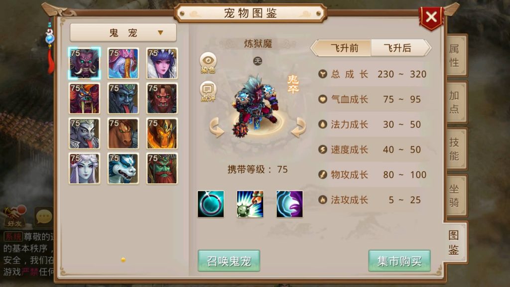 图片[38]源码下载-游戏源码下载-手机游戏源码下载-手机游戏服务端下载-服务端下载-游戏服务端下载-页游服务端下载-页游私服-端游私服-手游私服-游戏私服-网站源码下载-架设工具下载-私服下载【昊天挥手乾坤】[妖道手游]+详细文字搭建教程源码下载-游戏源码下载-手机游戏源码下载-手机游戏服务端下载-服务端下载-游戏服务端下载-页游服务端下载-页游私服-端游私服-手游私服-游戏私服-网站源码下载-架设工具下载-私服下载久似妖气源码网